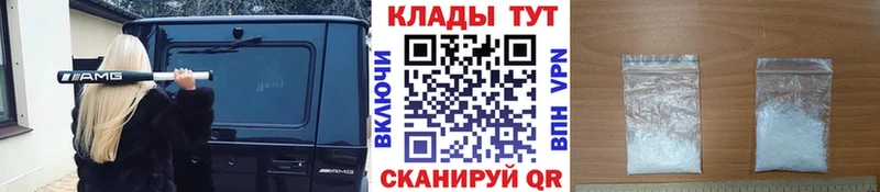 Хочу наркоту Кологрив МАРИХУАНА  COCAIN  блэк спрут вход  Меф  Амфетамин 