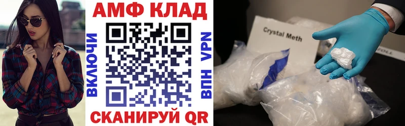 Amphetamine Premium Кологрив
