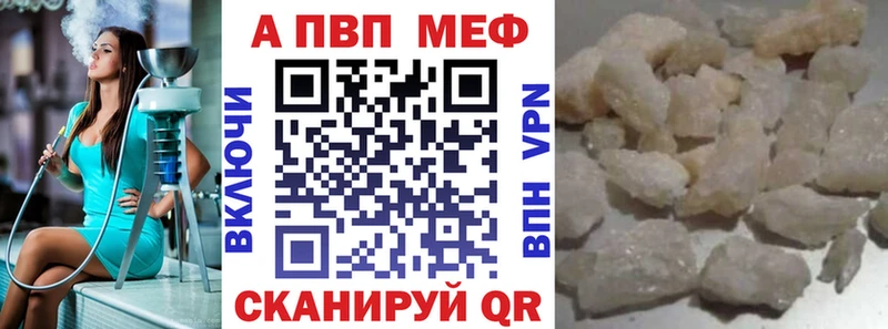 Alfa_PVP мука  как найти закладки  Кологрив 