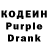 Кодеин напиток Lean (лин) BetweenThePines