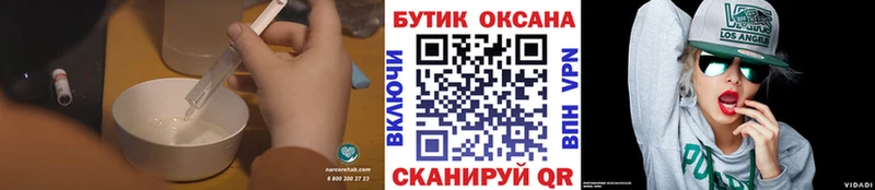 закладки  Кологрив  Бутират буратино 