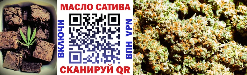 Canna-Cookies конопля  дарнет шоп  маркетплейс как зайти  Кологрив 