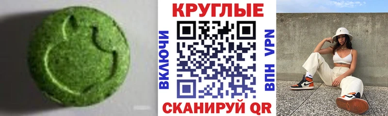 Экстази Дубай  mega зеркало  Кологрив 