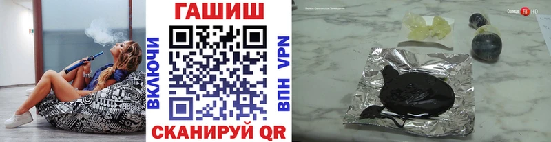ГАШИШ 40% ТГК  Кологрив 