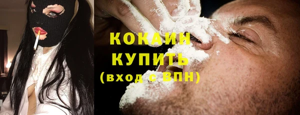 гидра Бугульма