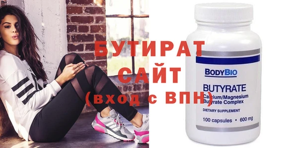 гидра Бугульма