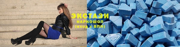 гидра Бугульма