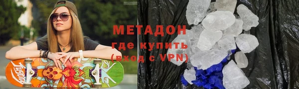 гидра Бугульма