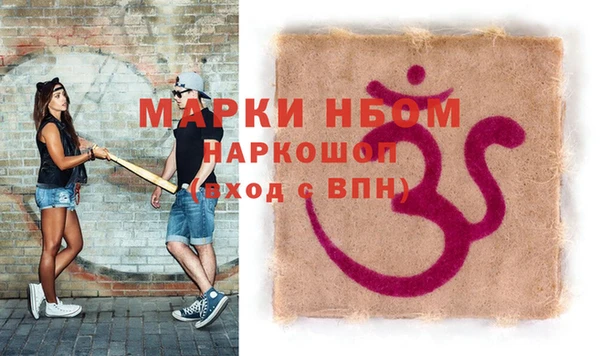 spice Бронницы