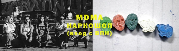 гидра Бугульма