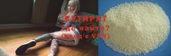 гидра Бугульма