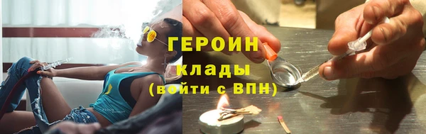 PSILOCYBIN Бородино