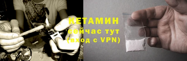 гидра Бугульма