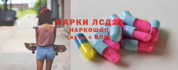 гидра Бугульма