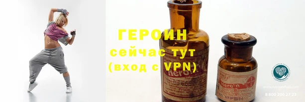 spice Бронницы