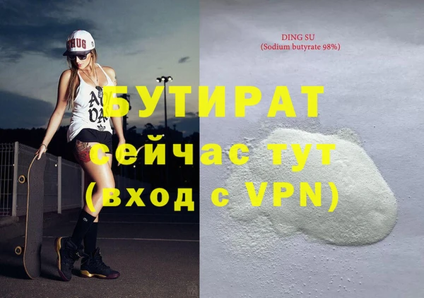 гидра Бугульма
