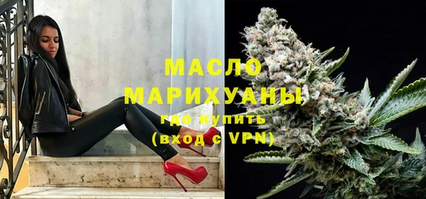 spice Бронницы