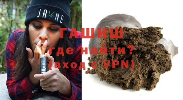 гидра Бугульма