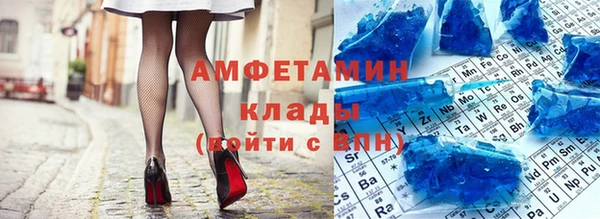 spice Бронницы