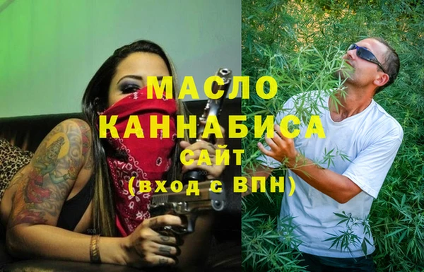 гидра Бугульма