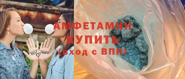 spice Бронницы