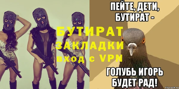 гидра Бугульма