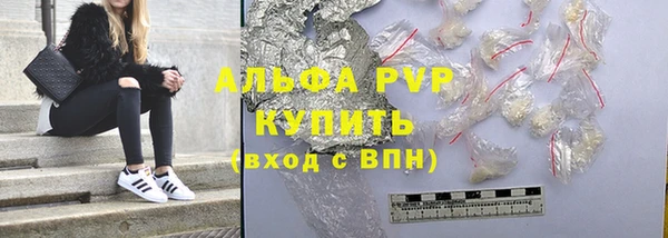 spice Бронницы