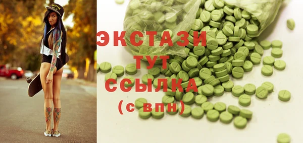 PSILOCYBIN Бородино