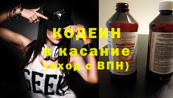гидра Бугульма