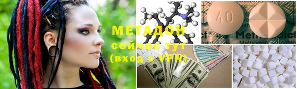 PSILOCYBIN Бородино