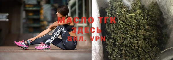 spice Бронницы