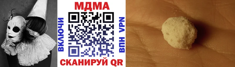 blacksprut вход Кологрив МДМА кристаллы