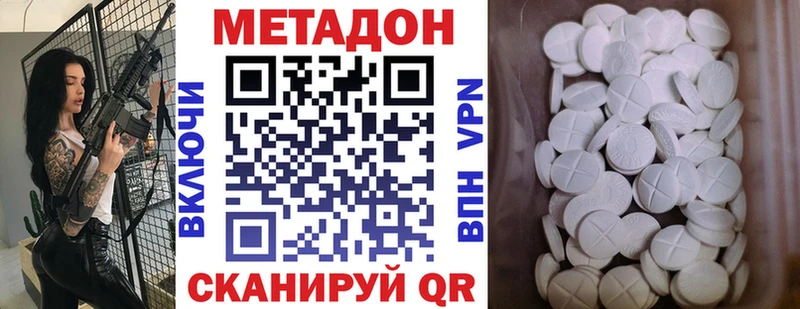 дарнет шоп  Кологрив  Метадон кристалл 
