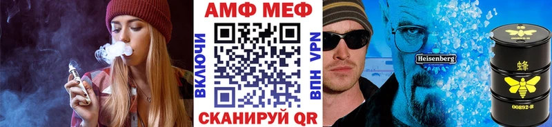 Метамфетамин Methamphetamine  маркетплейс как зайти  Кологрив 